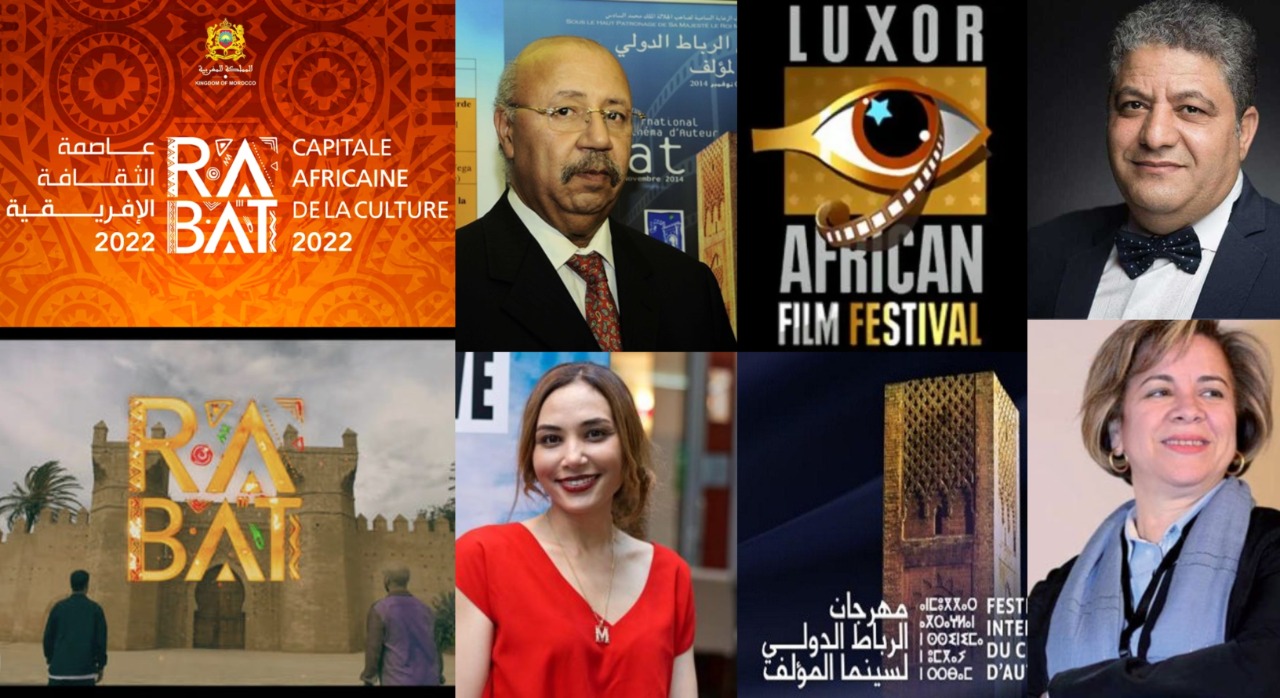 Le Festival du Film Africain de Louxor en collaboration avec le Festival du cinéma d'Auteur de Rabat à l’occasion de la désignation de Rabat Capitale de la Culture Africaine